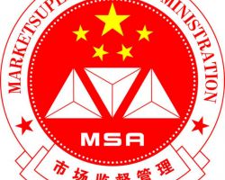 襄陽(yáng)市市場(chǎng)監(jiān)督管理局襄陽(yáng)