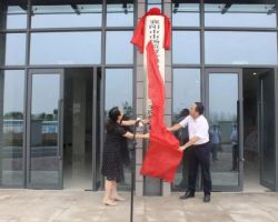 襄陽(yáng)市市場(chǎng)監(jiān)督管理局襄陽(yáng)