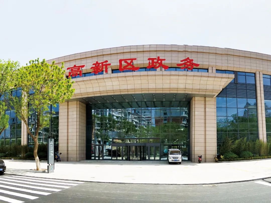 威海火炬高技術(shù)產(chǎn)業(yè)開(kāi)發(fā)區(qū)政務(wù)服務(wù)中心