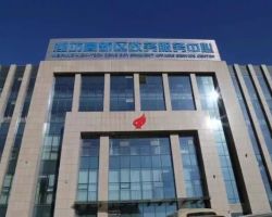 濰坊高新區(qū)行政審批服務中