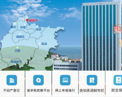 威?；鹁娓呒夹g(shù)產(chǎn)業(yè)開發(fā)區(qū)管理委員會