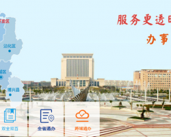 濱州北海經(jīng)濟(jì)開發(fā)區(qū)管理委員會(huì)