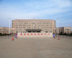 德州市陵城區(qū)政務服務中心