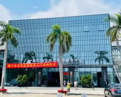 ?？谑旋埲A區(qū)政務(wù)服務(wù)中心