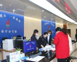 韶關(guān)高新區(qū)政務服務大廳