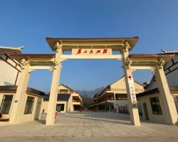 乳源瑤族自治縣行政服務中