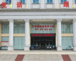 仁化縣行政服務中心