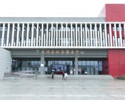 翁源縣政務服務中心