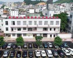 高州市行政服務(wù)中心長(zhǎng)坡分