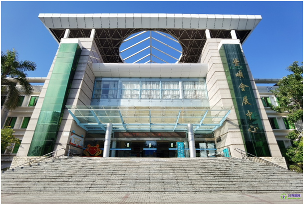 豐順縣綜合政務服務中心