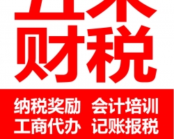 四川五米財(cái)稅服務(wù)有限公司默認(rèn)相冊(cè)