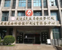 常州市武進(jìn)區(qū)民政局婚姻登