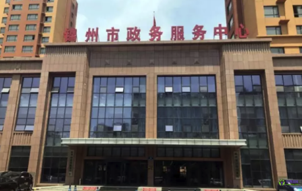 錦州市政務服務中心