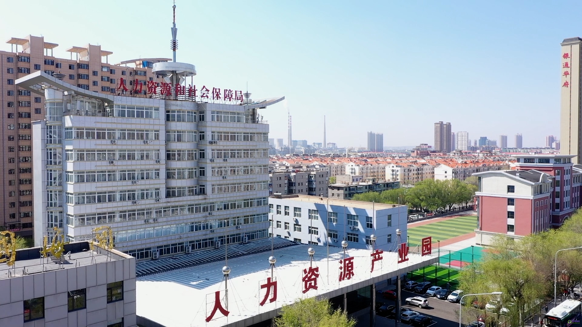 阜新市人力資源和社會保障局