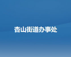 錦州經(jīng)濟技術(shù)開發(fā)區(qū)（濱海