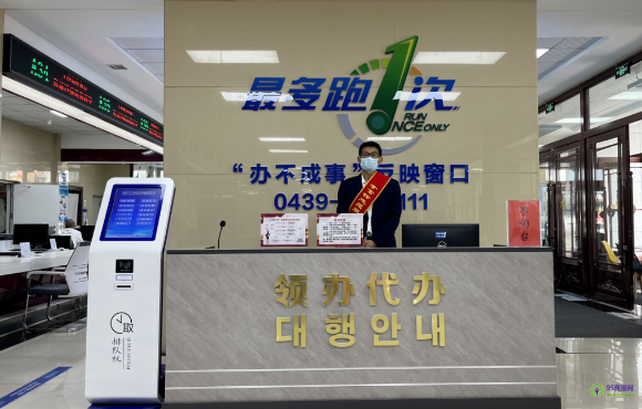 長(zhǎng)白縣政務(wù)服務(wù)中心