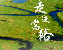 富?？h人民政府