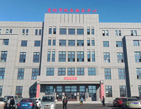 虎林市政務服務中心