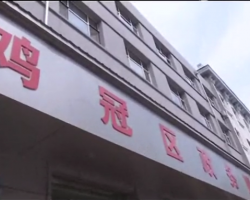 雞西市雞冠區(qū)政務服務中心