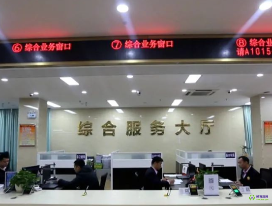 全州縣政務服務中心