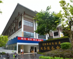 龍勝各族自治縣政務服務中