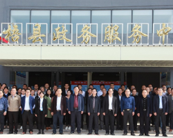 蒼梧縣政務服務中心