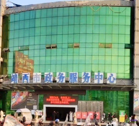 靖西市政務服務中心