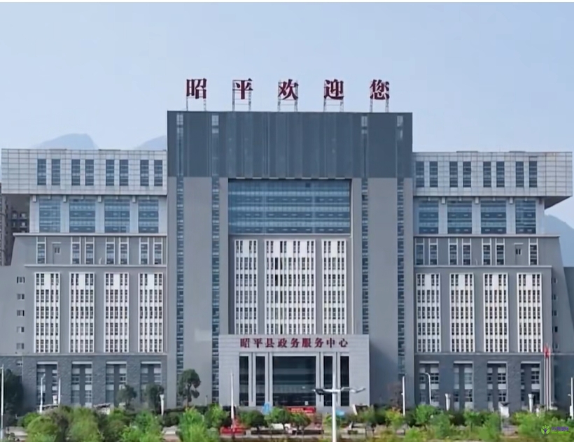昭平縣政務(wù)服務(wù)中心