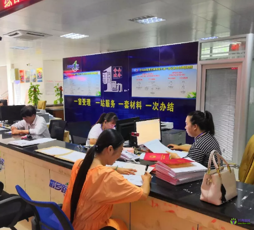 合山市政務服務中心