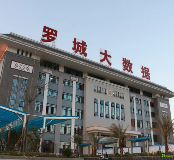 羅城縣政務服務中心