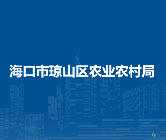 ?？谑协偵絽^(qū)農(nóng)業(yè)農(nóng)村局