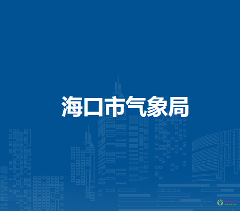 ?？谑袣庀缶? />
			</div>
			<div   id=