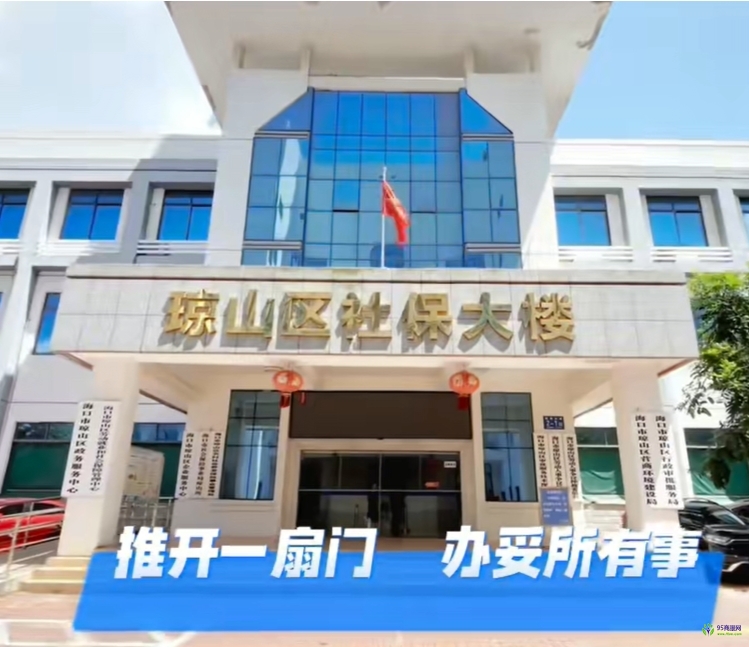 ?？谑协偵絽^(qū)政務(wù)服務(wù)中心