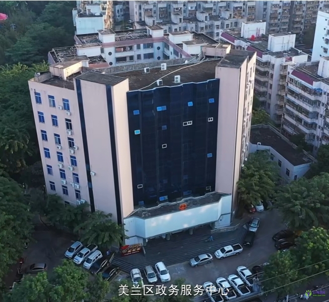 ?？谑忻捞m區(qū)政務(wù)服務(wù)中心