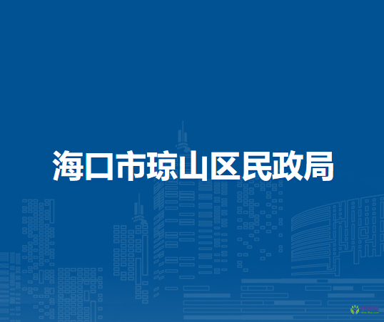 ?？谑协偵絽^(qū)民政局
