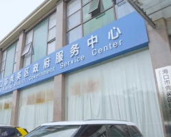 ?？谑行阌^(qū)政務(wù)服務(wù)中心