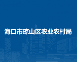 ?？谑协偵絽^(qū)農(nóng)業(yè)農(nóng)村局