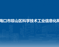 ?？谑协偵絽^(qū)科學(xué)技術(shù)工業(yè)