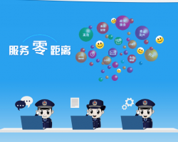 陜西省市場監(jiān)督管理局食品安全網(wǎng)上申報系統(tǒng)入口