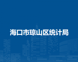 ?？谑协偵絽^(qū)統(tǒng)計(jì)局