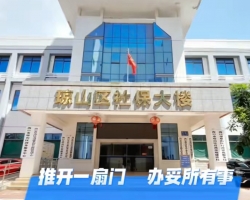 海口市瓊山區(qū)政務(wù)服務(wù)中心