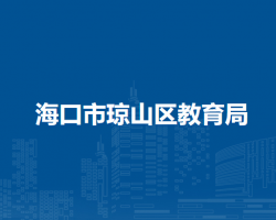 ?？谑协偵絽^(qū)教育局