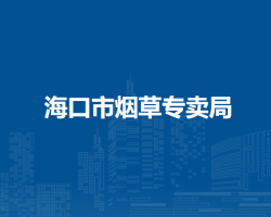 ?？谑袩煵輰Ｙu局