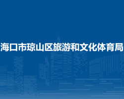 ?？谑协偵絽^(qū)旅游和文化體