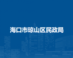 ?？谑协偵絽^(qū)民政局