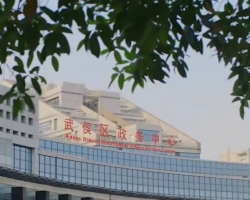 成都市武侯區(qū)政務(wù)服務(wù)中心