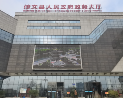 修文縣政務(wù)服務(wù)中心