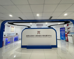 成都市武侯區(qū)玉林街道便民服務(wù)中心