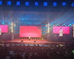 湄潭縣政務(wù)服務(wù)中心