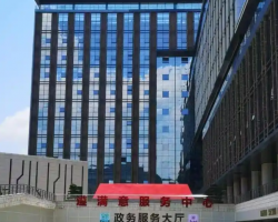 遵義市政務(wù)服務(wù)中心